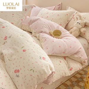 LUOLAI HOME Постельное белье 3 предмета, 120x150 см, простыня, хлопок, мягкое и дышащее, цвет sweet cherry
