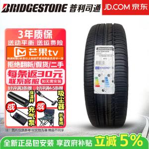 Bridgestone Шины ecopia ep600 green song ban series 175/60R19 86q с звездой, для BMW i3 заднее колесо