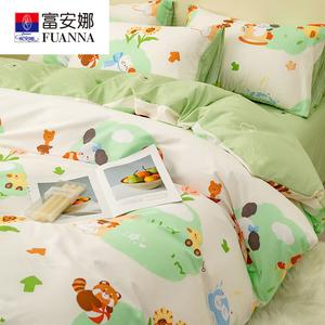 FUANNA Комплект постельного белья 1,5 спальный, 4 предмета, для одеяла 200x230 см