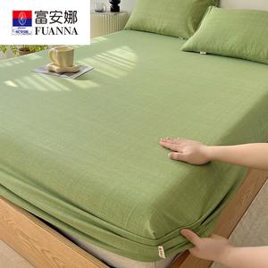Fuanna Простыня на резинке 230х245 см из чистого хлопка, цвет Emerald green