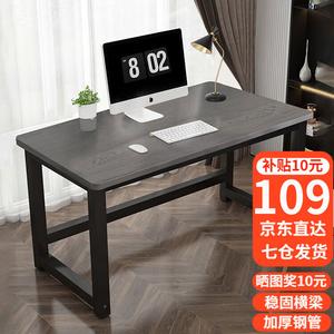 Компьютерный стол Shukeyijia 100x60x74 см, серый узор с черной рамой