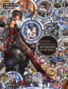 Shirow Masamune's World Exhibition Official Artbook: Shirow Masamune Artworks in the Shell