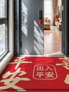 Dajiang Ковер 90х150 см для прихожей в китайском стиле, грязеотталкивающий, безворсовый