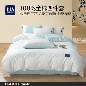 Hailan House Комплект постельного белья 4 предмета: пододеяльник 220x240 см, простыня 245x270 см, цвет кремово-белый-голубой, класс А, 100% хлопок