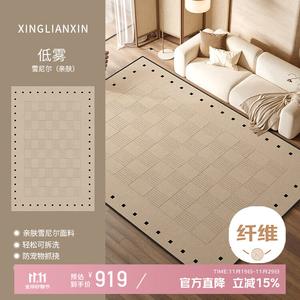Xinglianxin Ковер 200×300 см для гостиной/спальни, машинная стирка, винтажный стиль, двухслойный, съемный