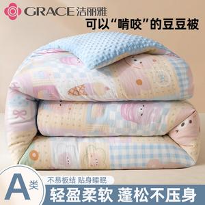 Jie Liya Одеяло зимнее 200х230 см, 5 кг, сторона А — хлопок, сторона В — велюр, цвет Water Blue