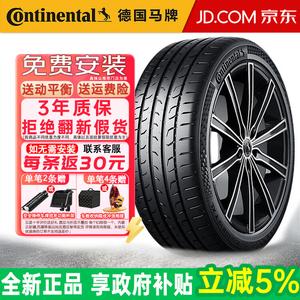 Continental Шины 285/35R20 104Y для Maserati, BMW, Mercedes-Benz