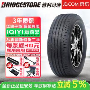 Bridgestone Шины ecopia ep300 green song ban series, сниженный уровень шума, экономия топлива, 215/60R16 95v, подходят для Volkswagen beetle, Nissan teana и Nissan ode