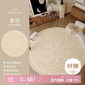 Xinglianxin Ковер 240 см диаметр из искусственной шерсти Xiri, для гостиной/спальни, стираемый, без ухода, роскошный