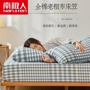 Antarctic Простыня на резинке 180х200 см + 2 наволочки, 100% хлопок, цвет CW-Gradient-Blue