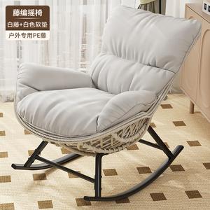 Fantasy Винтажное кресло-качалка из ротанга, стандартная модель, сиденье off-white