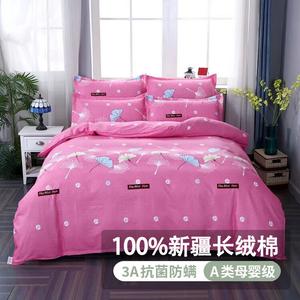 FUANNA Комплект постельного белья, 150 см, 4 предмета, пододеяльник 150x200 см