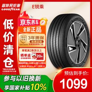 Goodyear Шины 245/45R19 102Y E-Revenger BYD Han/model S/Xiaopeng P7 E-ri-cheng