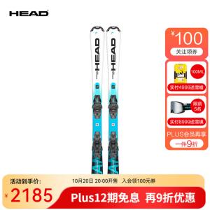 Head Горные лыжи, двухскатная доска для юношей и детей, для начинающих мужчин и женщин-вездеход Supershape Team 203 + крепления, 127 см