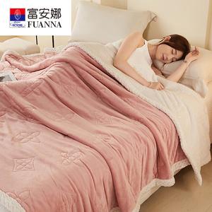 Fuanna Плед двойной 200х230 см из велюра, двусторонний, теплый, не линяет, цвет Huahai - Taoyao