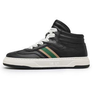 Кеды, обувь для скейтборда унисекс с высоким верхом Locke, бежевый