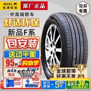 Giti Шины 225/50R17 94V, GAC Yingshao, Geometric C/M6, New Product Quieter F Series