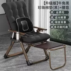 Fantasy Раскладное кресло из ротанга с охлаждающим эффектом, черное с короткой черной подушкой и поясничной поддержкой