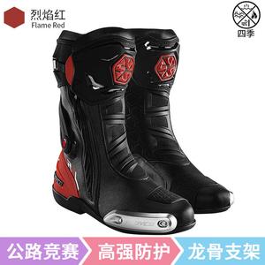 SCOYCO Мотоциклетные ботинки для езды, противоударные гоночные, износостойкие, нескользящие, дышащие, защитные, MR003, flame red, размер 46