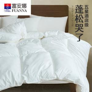 Fuanna Одеяло 150×200 см, 1,1 кг, пушистое, всесезонное, хлопковое, стиль ZZ Hotel