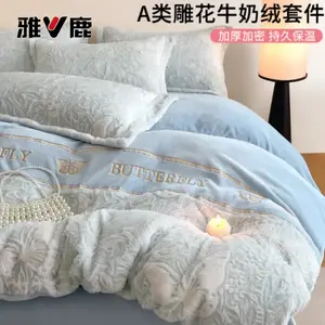 Yalu Комплект постельного белья 4 предмета, простыня на резинке 180 см, пододеяльник 200x230 см