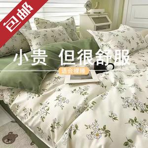 FUANNA Пододеяльник, 200x230 см