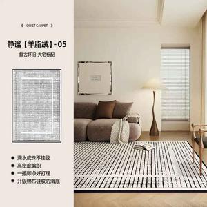 AOVOC Ковер 180х250 см для гостиной/спальни в винтажном стиле, водостойкий, простой в уходе, Mutton Fat - 05