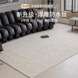 Budis Ковер 160х240 см из диатомовой земли в стиле French Cream для гостиной, 3D, утолщенный, водонепроницаемый, моющийся, PXBL1-T23120704G2