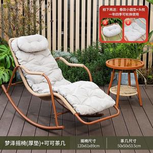 Fantasy Кресло-качалка mengze из ротанга с подушкой и столиком cocoa, цвет nuan doun xin guan