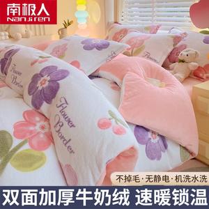 Antarctic Комплект постельного белья из 4 предметов (пододеяльник 220х240 см), махровый флис, двусторонний, цвет Warm And Cozy Garden