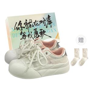 JimiXiong Женские скейтерские кеды в розовой коробке, цвет Pink Shoe Box