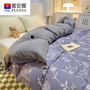 Fuanna Пододеяльник и наволочки из фланели, 200х230 см, цвет Aimer-Blue S