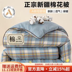 Boyang Одеяло 150х200 см, 4 кг, хлопковое наполнение, цвет Gelang