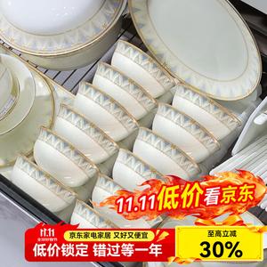 Lowe Набор посуды Luowei Dunhuang из фарфора Jingdezhen, 61 предмета на 10 персон, включая супницу