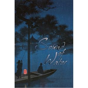 Книга World Of Dew: Sound Of Water