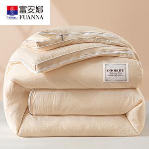 Fuanna Одеяло 200х230 см, 5 кг, хлопковый твил с соевым волокном, цвет светло-коричневый