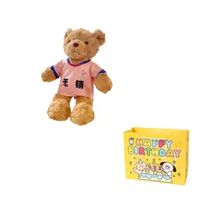 Плюшевая кукла Sui Super Jersey Bear для исцеления и успокоения, 25 см Enlightenment