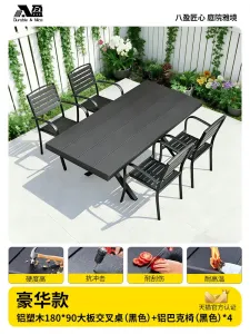 Комплект садовой мебели Baying, 4 люксовых стула Buck, стол 180x90 см, черный