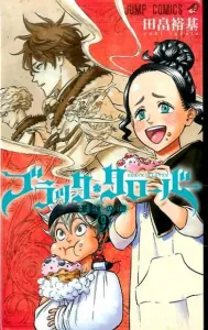 Black Clover 9 (Jump Comics)