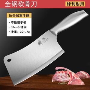 Plys Готовый набор: Кухонный нож и разделочная доска, нож для рубки костей