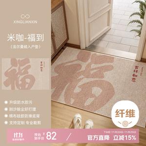 Xinglianxin Ковер 100х140 см для прихожей, моющийся, нескользящий, грязеотталкивающий, обрезаемый, флокированный, бежевый, модель Fortune