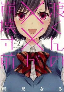 Yanmaga KC Special: Kakeru's XX is on the Brink of Collapse (2)