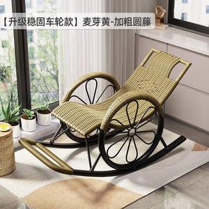 Fantasy Кресло-качалка ротанговое круглое утолщенное, с колесами, цвет мальтийский желтый