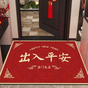 Budis Ковер 100х140 см для входа/выхода в китайском стиле, абсорбирующий, нескользящий, для помещений и улицы