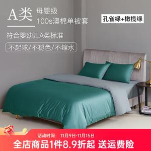 FUANNA Простыня 150x200 см