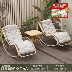 Fantasy Кресло-качалка для балкона, диван, домашнее кресло для отдыха, патио, ленивое кресло-качалка [длинная подушка maple yellow] banxia rockers *2 + mufeng square table half summer rocking chair*2 + mufeng square table