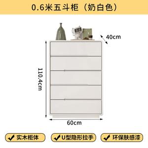 Mikemijia Комод 60 см для спальни, современный, 5 ящиков, цвет cream white