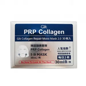 Маска тканевая для женщин GIK