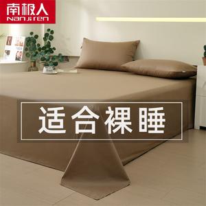 Antarctic Простыня на резинке 150/180 см, пододеяльник 200х230 см, 100% хлопок, цвет Nanxi - Milk Card Color