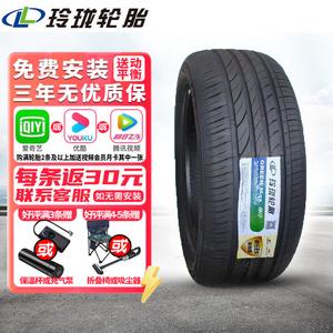 Chiyuanhengxin Шины 245/45R18 Linglong green-max Giti